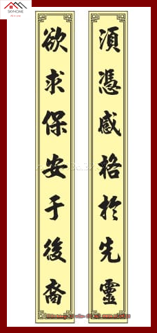 Câu đối thờ chữ 